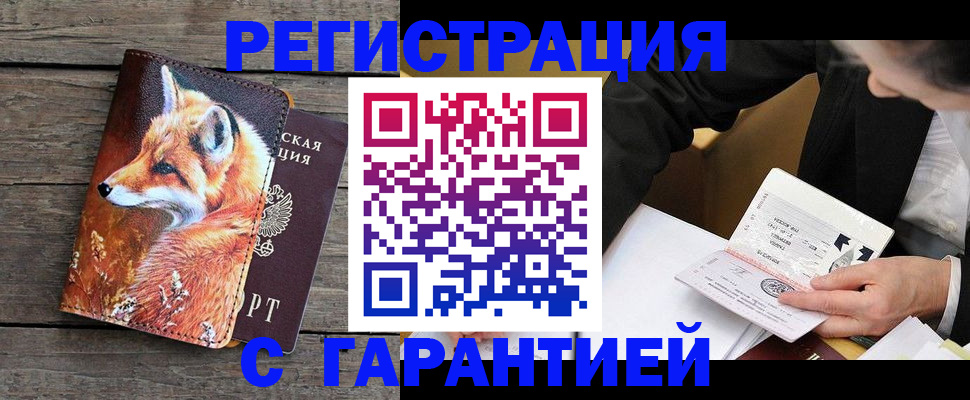 регистрация для дет. сада в Костроме