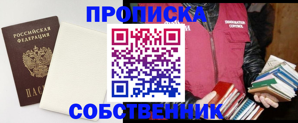 пропишу в квартире в Костроме