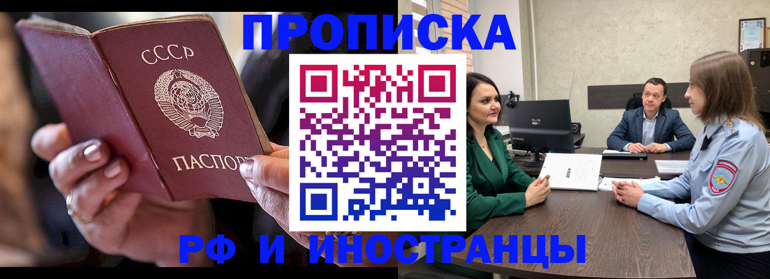 временная регистрация в Костроме